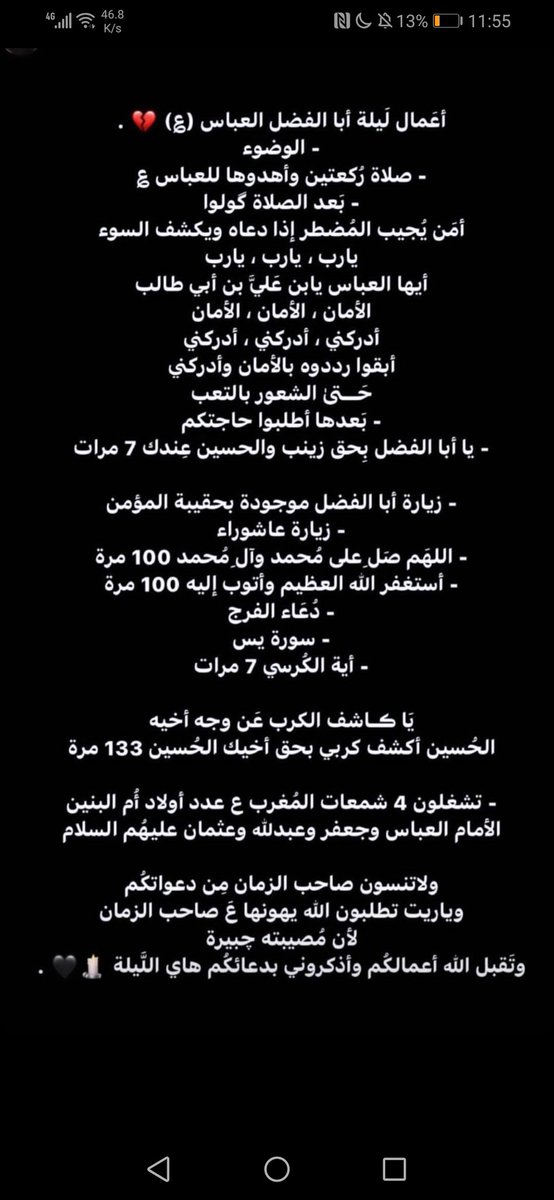 llfOtll's tweet photo. مأجورين وهنيئًا لليّ سواهَا والليّ حَيسويهَا ، لاتنسونِـي بدُعائـكُم ...🫀💚 https://t.co/PCCCPsyDAL