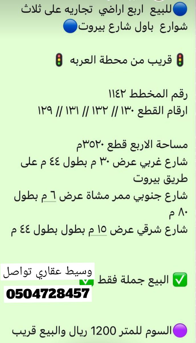 abudhari2023@hotmail.com (@abudhari2069905) on Twitter photo 