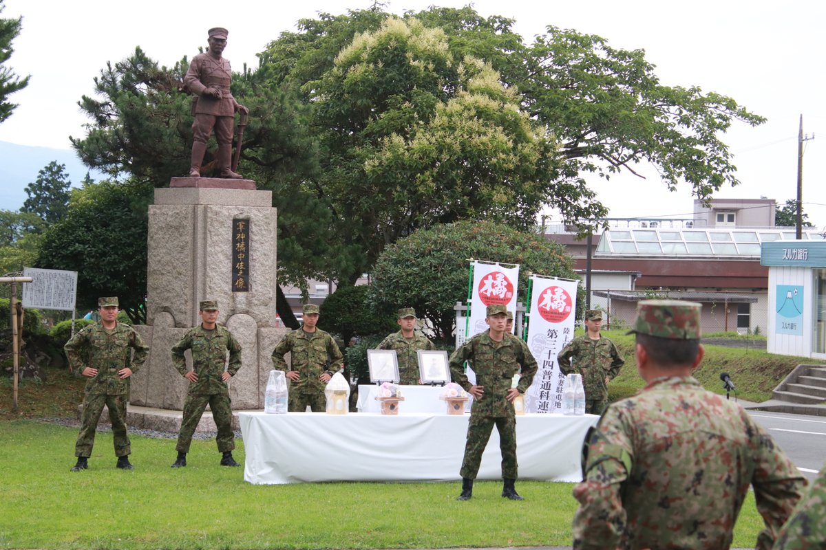 第34普通科連隊 は、陸軍の精神的支柱であった旧歩兵34聯隊の軍神