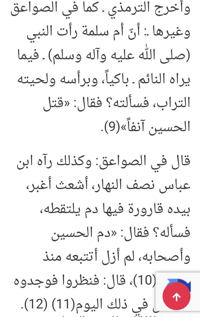 AmSaJ6's tweet photo. @Ali_Albukhaiti https://t.co/FdDg5jSquz
