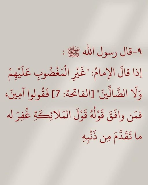 Mano0or_HM's tweet photo. #استغفر_الله https://t.co/p5l4nc4yS7