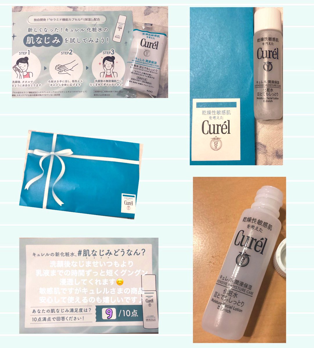 ⭐️キュレル⭐️公式(<a href="/curel_kao/">キュレル公式アカウント</a>)様より

#キュレル 潤浸保湿化粧水 Ⅲ
とてもしっとり　試供品届きました🎁

パシャパシャ洗顔後お肌に
やさしくなじませると浸透が早くしっとり
#肌なじみどうなん

角質層まで深く潤う✨無香料・無着色🌿

気持ち良く使わせて
いただきました😊

ご縁に感謝💖