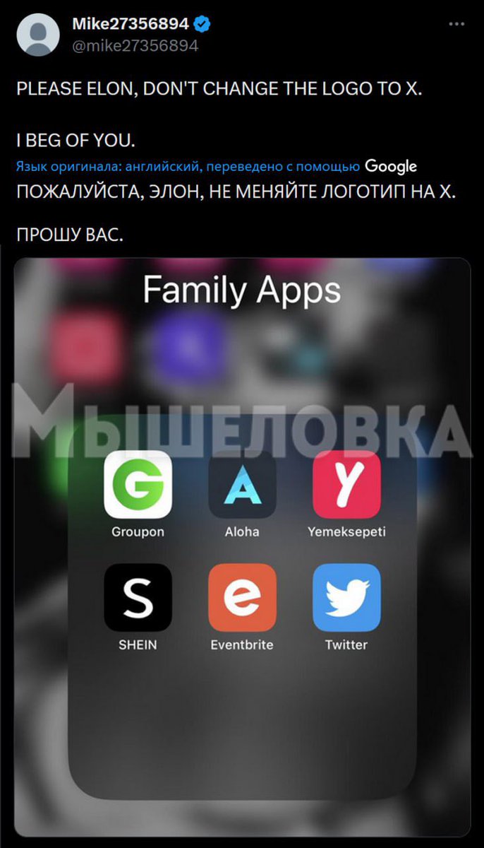 Protege tweet media
