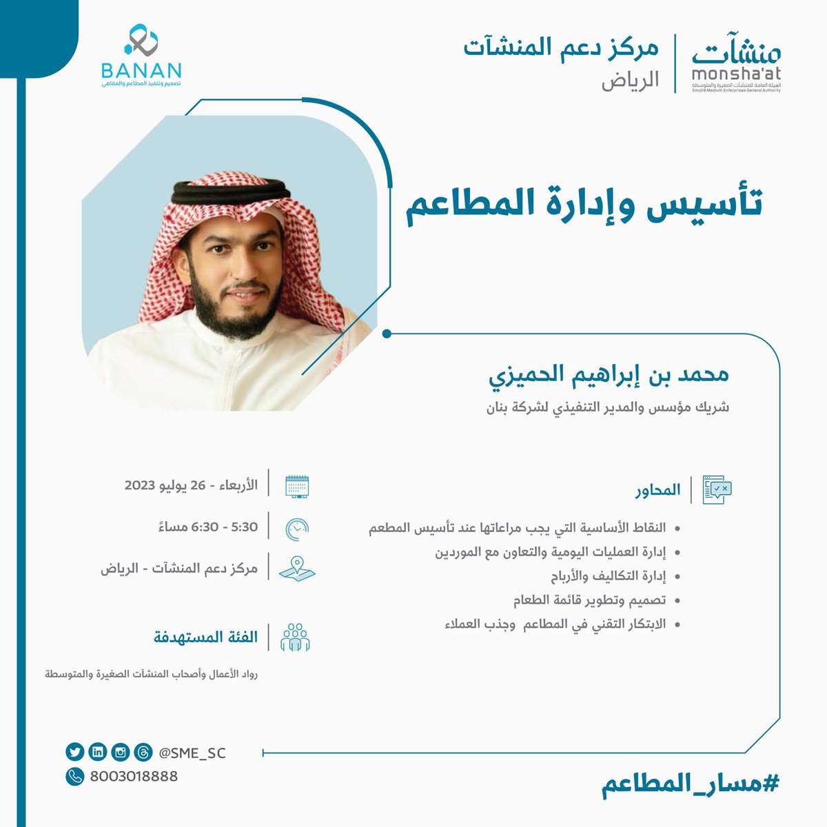 محمد الحميزي tweet media