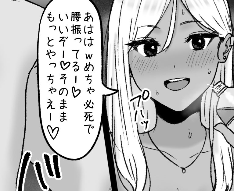 一枚追加しました🙇🏻‍♂️
pixivFANBOXで7月の色々置き場を公開しました! https://t.co/UdrcOYJiQh 