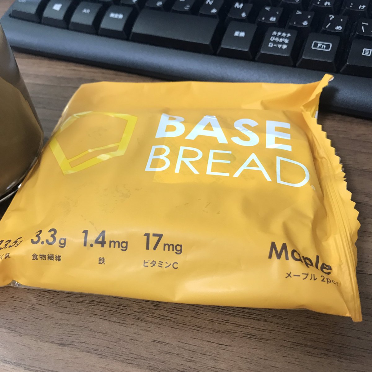 basebread_diet's tweet image. おはようございます。

朝はメープルです。

今日も一日頑張ります！

#ベースブレッド #basebread