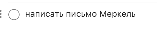 matskevich_ei's tweet photo. Рубрика #женинызадачи https://t.co/Yr8rFg1a3e