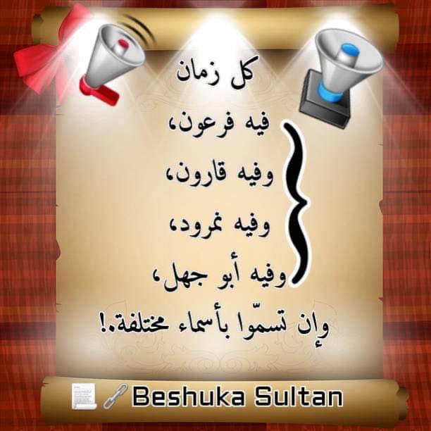 sultanbe2's tweet photo. https://t.co/VVmyU54yMH