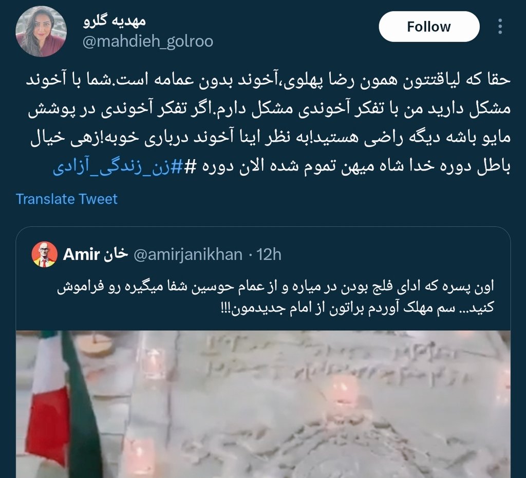 Aryammehr_2's tweet photo. این داستان
توله آخوند گوه خور
تو تاپاله گوهی نه زن
صادراتی حرومزاده https://t.co/yPg1vgfBwj