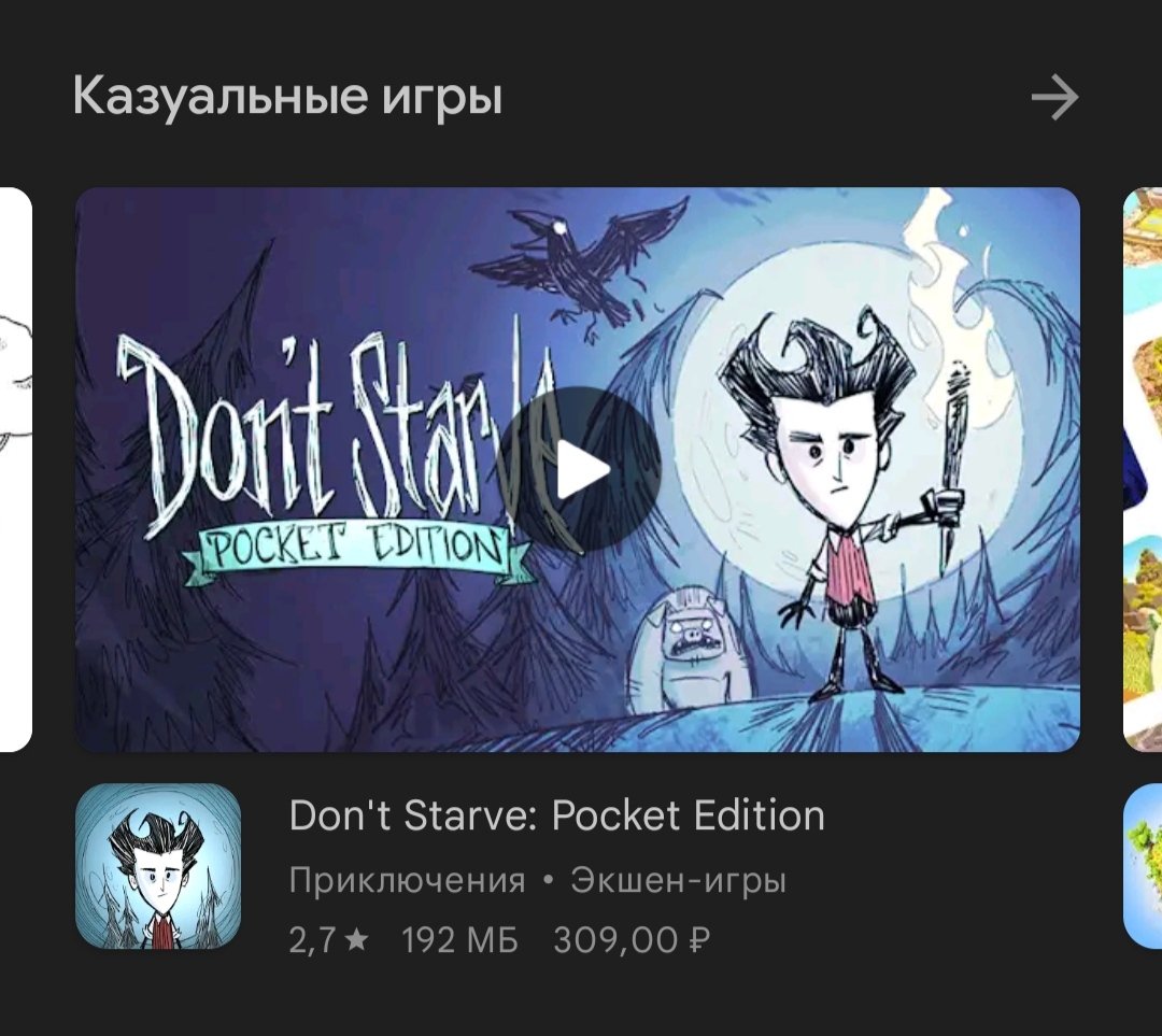 quality_rip's tweet image. Чего блин!? Какие казуальные игры я в ней даже первую ночь пережить не могу, лол
