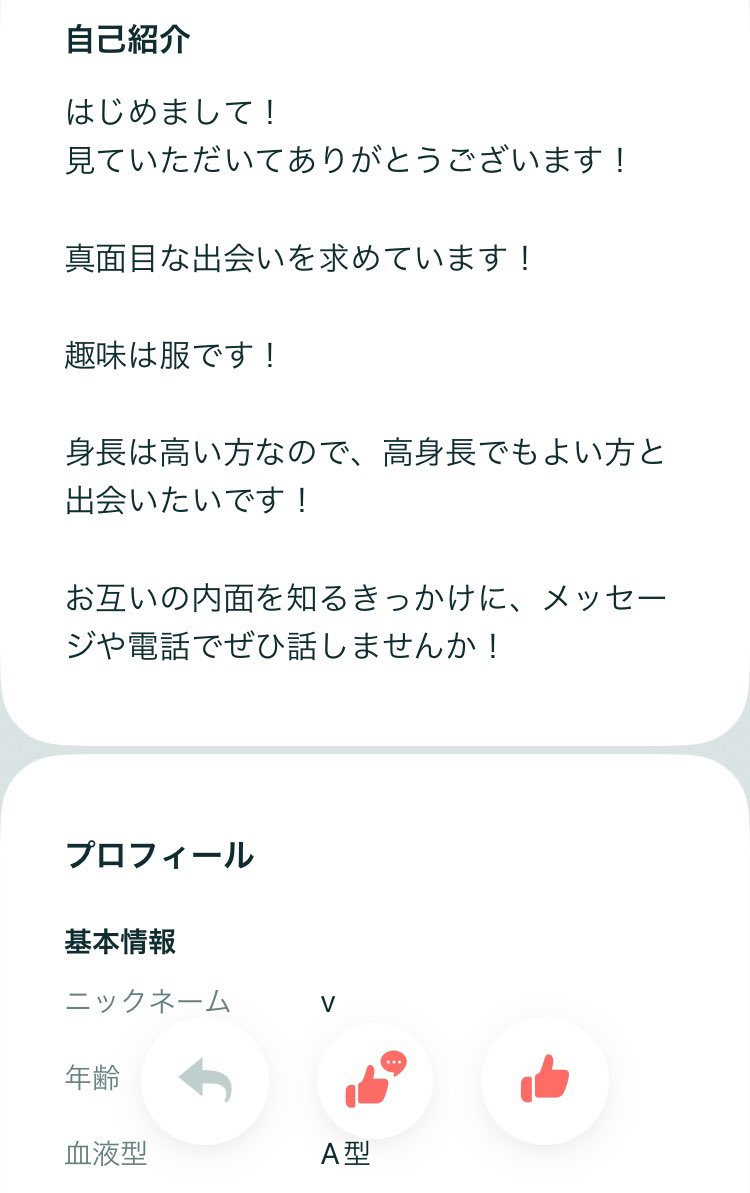 nemuiyou411's tweet photo. アプリで彼女作る→ブロック又は退会後すぐに登録→二股を繰り返している
以前の居住地、名古屋から被害女性多数。pairs、タップル、Tinder使用
登録名は毎回アルファベット1文字、鏡越しの自撮り 東京
 #マッチングアプリ要注意人物 
 #pairs要注意人物
 #ペアーズ要注意人物 https://t.co/bj3VhegFuT