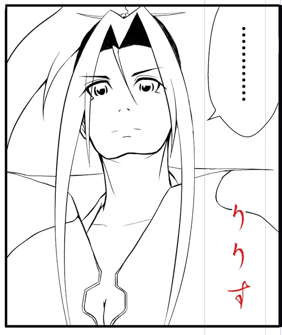 おはようございます👨‍🍳  漫画『りりす』 第10話下書き中  今週土日どちらかに 法隆寺へ現地散策に行きたいので 下書きを早く終わらせたいこの頃🍙  ペン入れも隙間時間に同時進行 今日も漫画を描きます👨‍🍳  漫画りりす無料🆓  #大坂の陣 #漫画が読めるハッシュタグ #漫画 #歴史