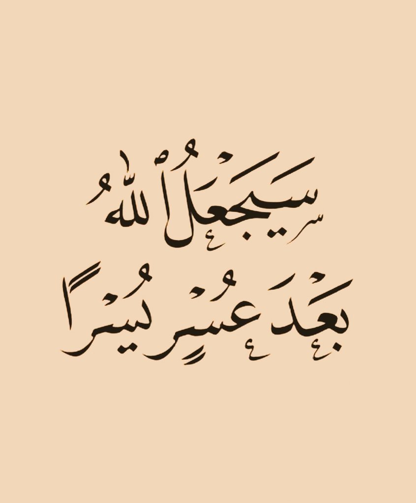 يا رب ..