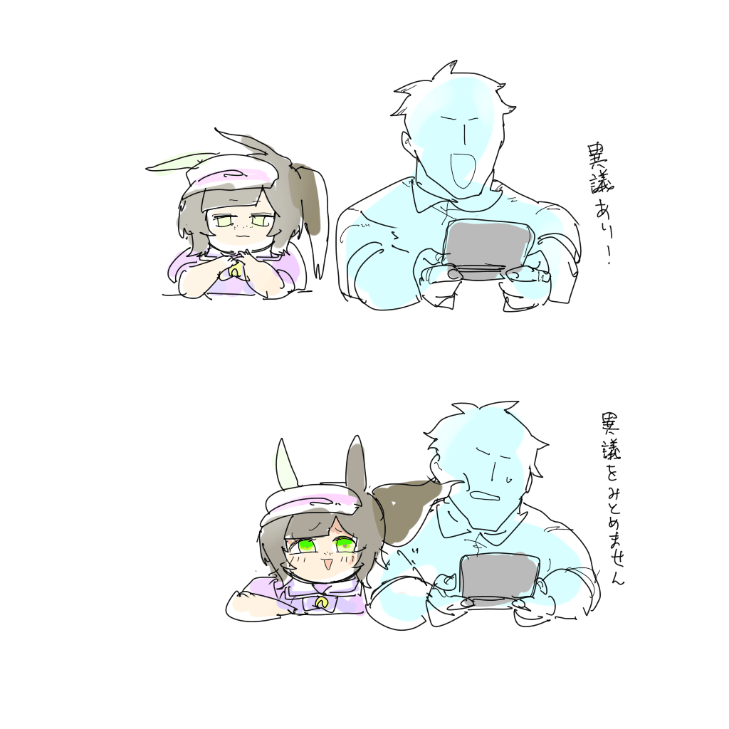 「?」|ちぐ齒莖ダサわやかのイラスト