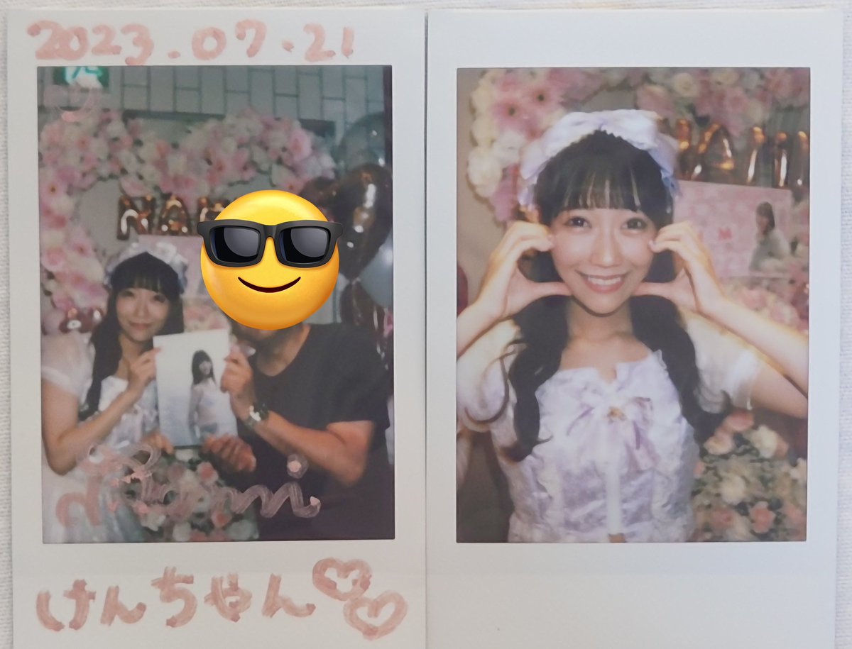 坂本夏海1st写真集 #なみにゆられて 今まで知り得なかった夏海ちゃんの