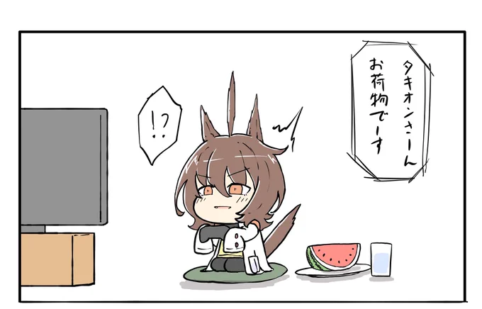 おはよー 「これ水着はダート組かもしれないねぇ!!」