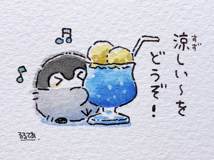 ひんやりの差し入れ