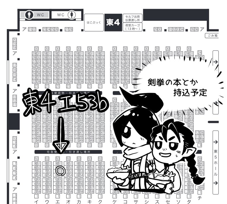 今週末のビッグサイトの赤ブーにいるよ💃