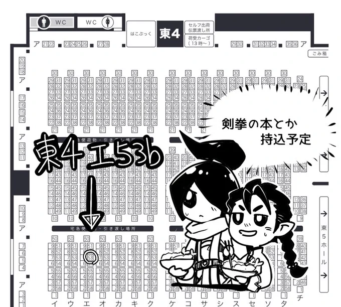 今週末のビッグサイトの赤ブーにいるよ💃