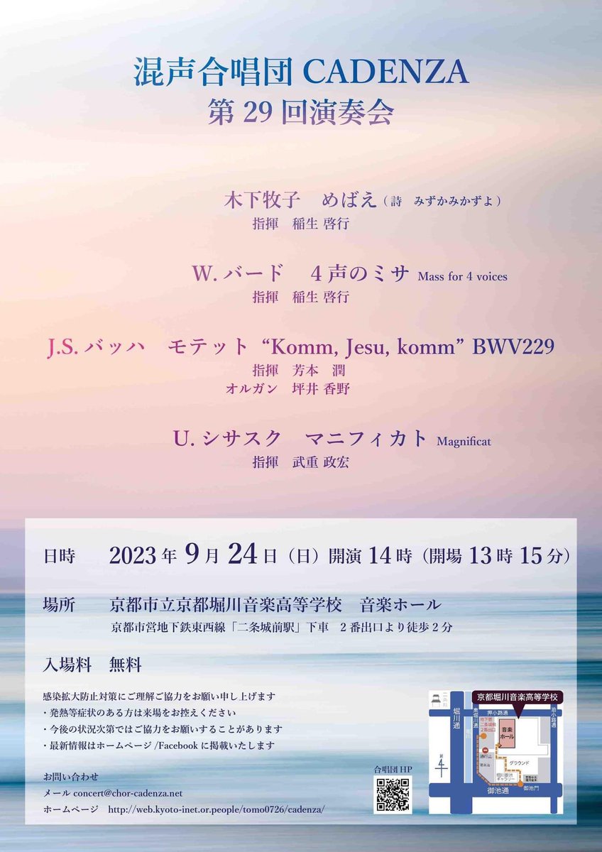 tomo0726様 しつこ