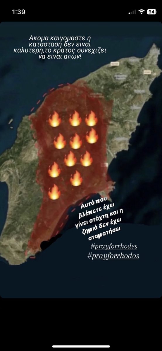 cather1ne13's tweet photo. Το 1/3 το νησιού έχει καεί.δε τους φτάνει μάλλον θέλουν να το αποτελειώσουν όλο!Βγαίνουν τα καναλια κ πουλάνε εξυπνάδες ότι όλα είναι υπό έλεγχο κ όλα καλά!!  ΟΧΙ δε είναι τίποτα υπό έλεγχο!Καίγεται ολόκληρο το νησί ζητάμε βοήθεια!8η μέρα οι εθελοντές καταρρέουν πια #φωτια_ροδος https://t.co/8XHSwLgViI