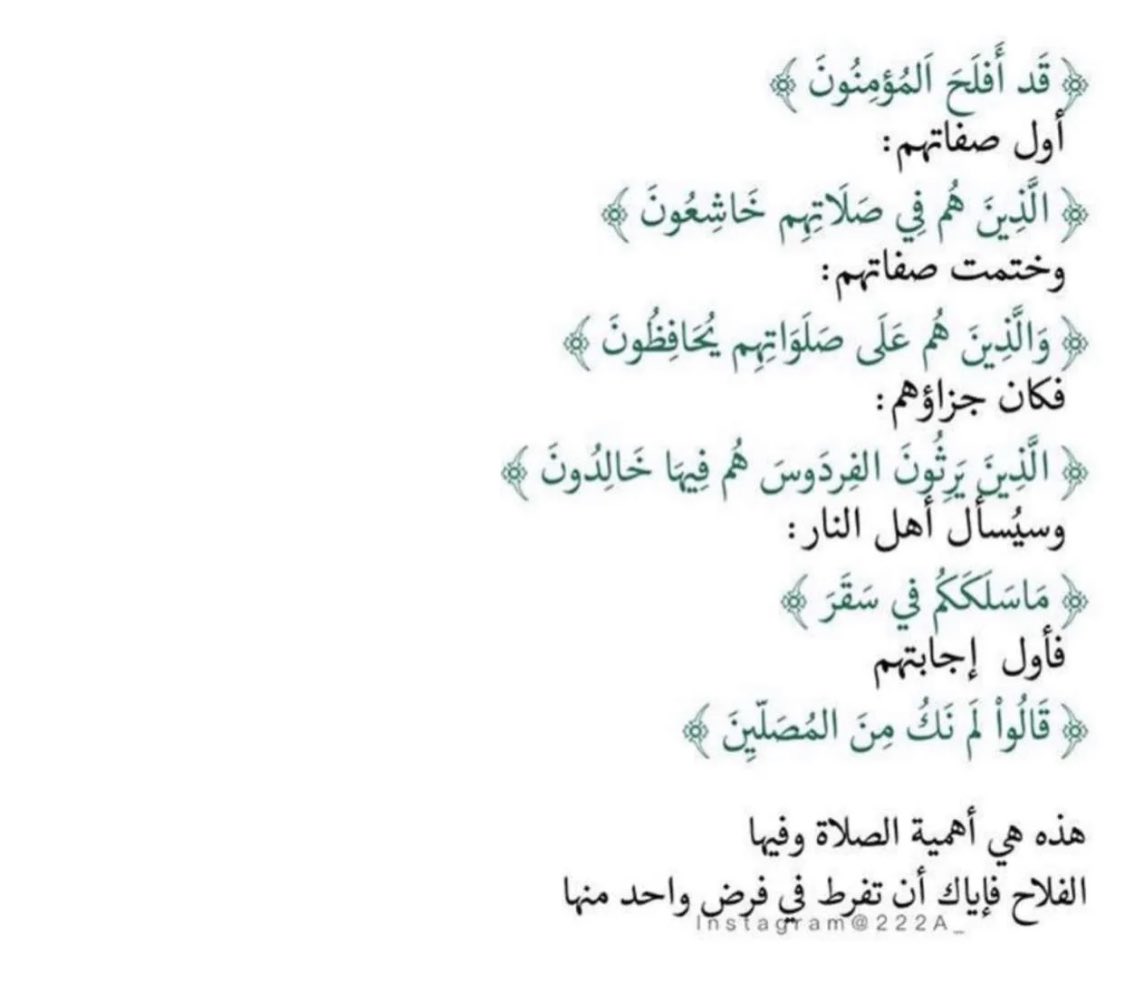 عبدالله الشلقان (@shago2o) on Twitter photo 