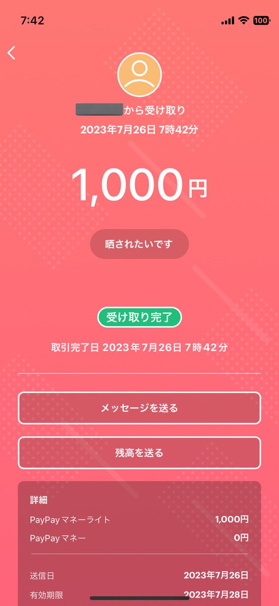 ririri11104's tweet photo. 全然いい子にしないから調教する気にもなんない子。毎日毎日お貢ぎ受け取ってくださいってうるさい最下層犬。
オナニーもさせてもらえないのにお貢ぎして必死に気引いて。情けないなぁ

#裏アカ女子 #裏アカ男子と繋がりたい #M男 #S女 #射精管理 #オナ指示 #貢ぎ奴隷 #貢ぎマゾ #ATM奴隷 https://t.co/glBMDi9YI3