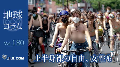 jijicom's tweet photo. 男性のトップレスは許されるのに、なぜ女性はダメなのか。
ドイツで1人の女性が声を上げたところ、抗議運動として広がり、プールや公園で女性も上半身裸になることが認められました。
現地から詳報します。
https://t.co/CQ2A8shmFF https://t.co/iUjgZ06NC0