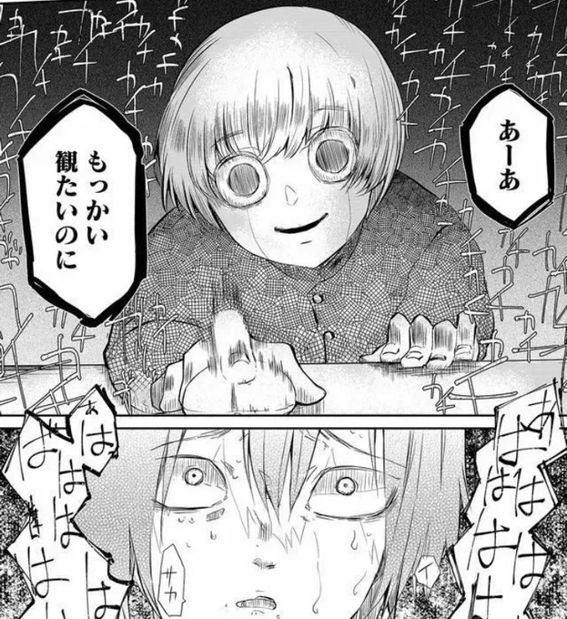 #77億の災厄 
8月31日まで
アプリにて無料公開中です!

この機会に是非お読みいただけると嬉しいです
サクッと読めるホラーです
https://t.co/2mRjf81ZlK 