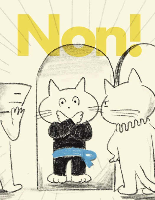 @noriyoshirio ですよね👿 