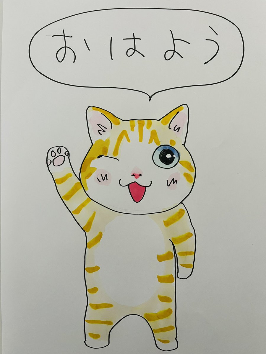 起きた人、おはよう〜 寝る人、おやすみ〜 どちらにしても冷房必須 今日の気温予報は東京37度、名古屋38度、帯広でも36度と驚愕の数字 外を歩くと汗だくです アイスは1日3個まで 今日 ご無事で!