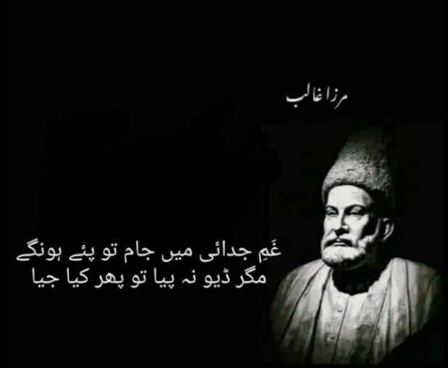 BY_786's tweet photo. 🤣🤣😜
 #UrduPoetry  #UrduAdab #Mazaak #PakistanZindabad 
#JusticeForTanveerNandla 
#MujhePyaarHuaTha #PakBall 
 #خان_تیرے_ساتھ_رہیں_گے https://t.co/b3chZNplw4