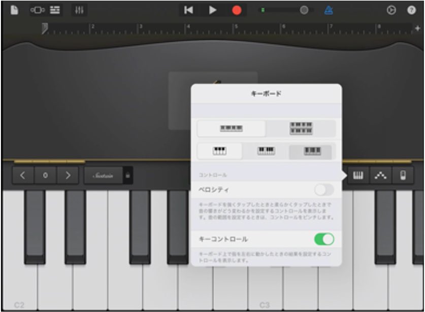 Mai_ADE2023's tweet image. I prepared for the lecture last night. I will explain how to use #accessguide to keep students on task and how to use #GarageBand to help physically disabled students perform.