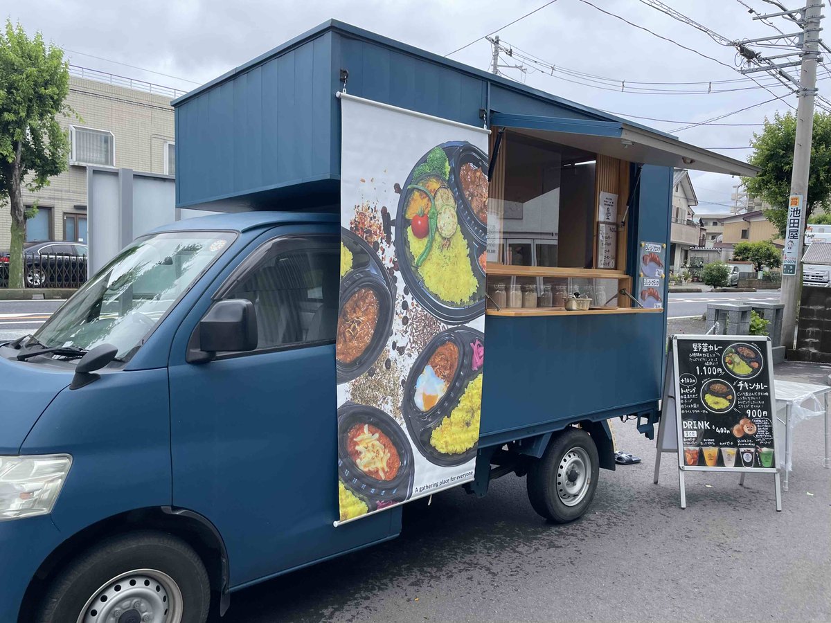 Omiya_Daimon's tweet photo. ＼＼OMIYA DAIMON MARKET 出店者紹介／／

■Koyarim BAR（コヤリン バー）

スパイスの配合から全てオリジナルに拘ったスパイスカレーを提供しています。

15種類以上のスパイスを独自で調合し、甘みと辛さのグラデーションをだし日本人に好まれる味に仕上げています。 https://t.co/lWCSTnF5bM