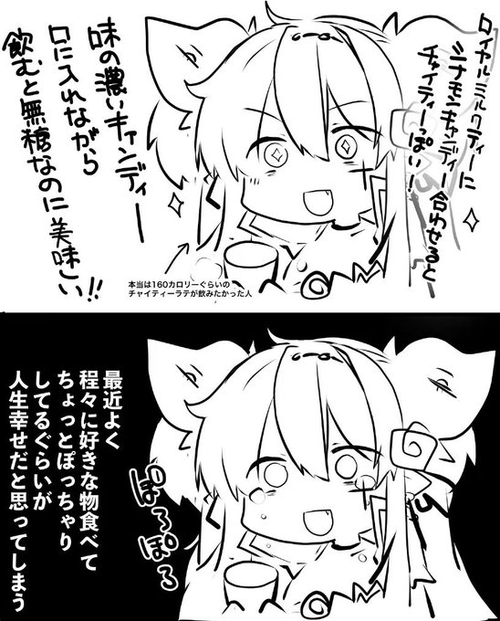 痩せてる人まじでジュース飲まないよね 