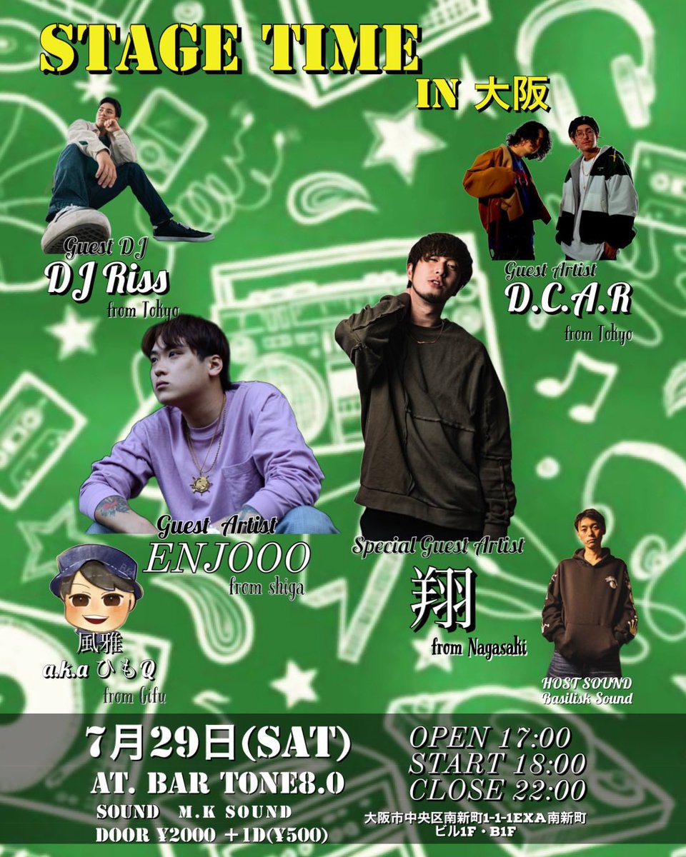 BasiliskSound tweet picture