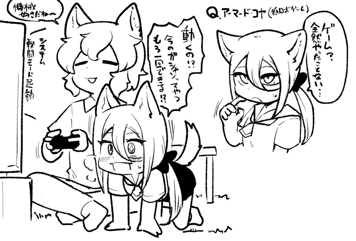 #朝リトルリトルテイルズ
ズルイテルトリルトリ62 