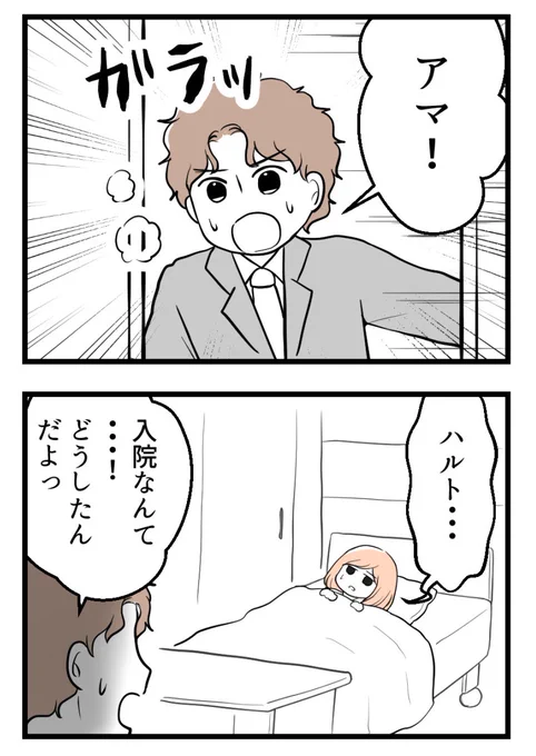 (3/3) 