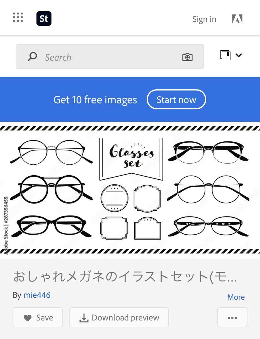 いま気付いたんですけど、@CaptorsMe さんの #眼鏡のあの人展 、コンテストのビジュアルに使われてる眼鏡のイラスト、わたしが作ったやつだあ〜!!
ありがとうございます!使っていただいて嬉しいです🤓❤️