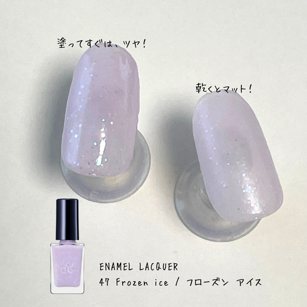 Elegance_jp's tweet photo. 乾くとマット！
フローズン感たっぷりのかわいいカラー♡

エレガンス ラズル エナメル ラッカー
47 #Frozenice
#フローズンアイス

※販売状況は店舗により異なります。詳細は各店舗にお問合せください。 https://t.co/Kb4k1mwz2K