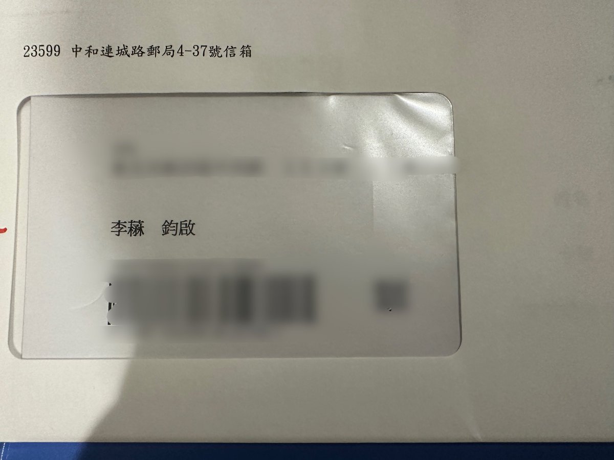 twhaolee's tweet image. 你，哪位？