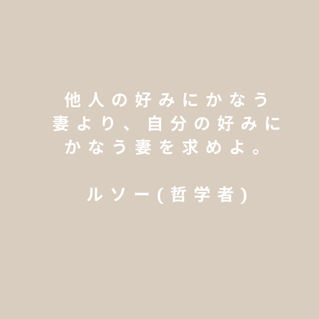 Hug__Official's tweet photo. 本日の格言

#恋愛　#結婚　#カップル　#格言 https://t.co/aoImWoQyWF