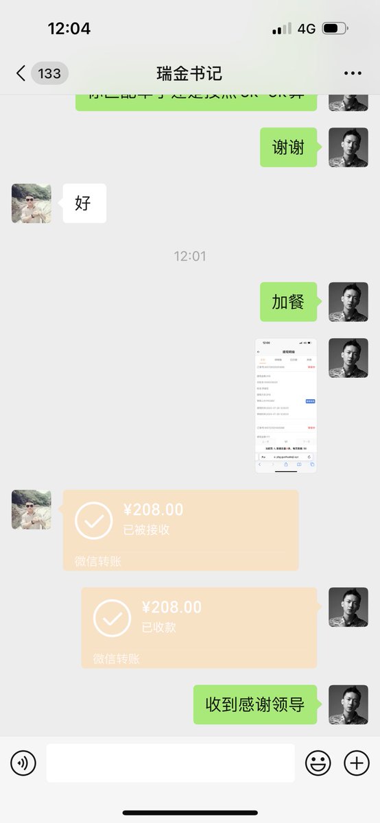 Pi-GCV314159＄ tweet media