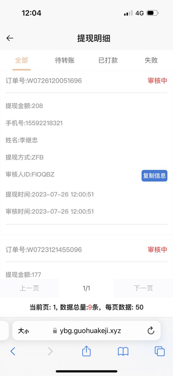 Pi-GCV314159＄ tweet media