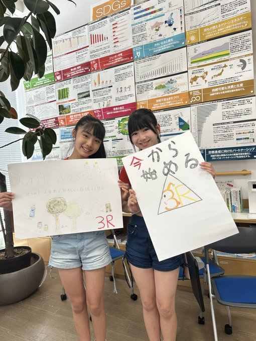 Twitterのコスプレ画像9