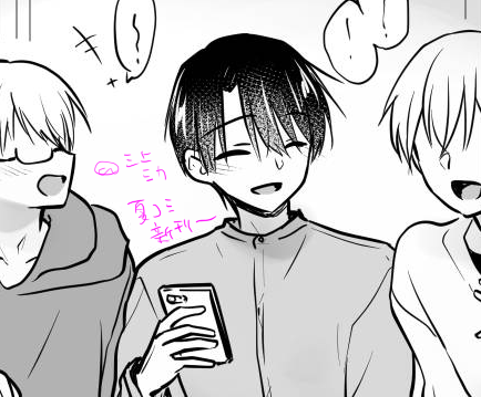 åéã«å²ãŸããŠãã³ãã³ãªãå
ã¡ãã坿ããã