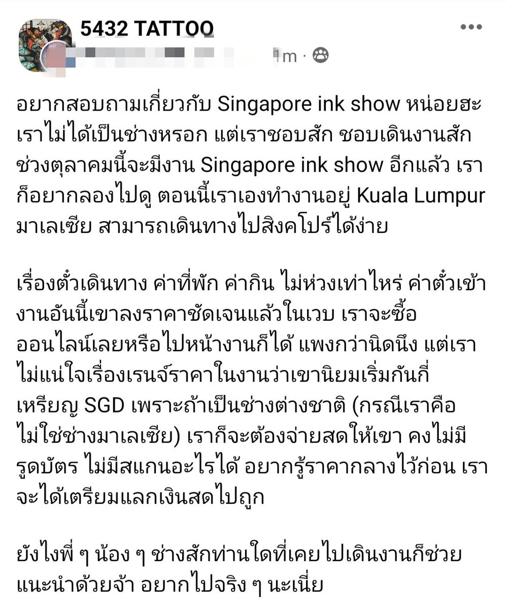 talkabouttatt's tweet photo. จริงจังแค่ไหน แค่ไหนเรียกจริงจัง https://t.co/ChHCq2ru4J