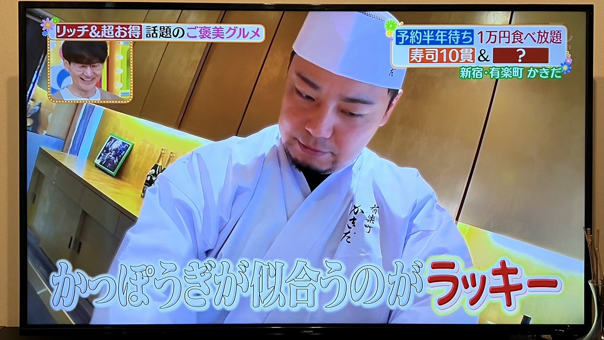 KazuhiroKakida's tweet photo. 【強い】ヒルナンデス出演記念！食事券プレゼント！
『有楽町かきだ/スシニクカキダ』で利用頂ける1万円分食事券を4名様にプレゼント！
条件は僕をフォロー頂き、このツイートにいいね&amp;リツイートお願いします。締切7/29(土)18時。当選者の方へ僕からDMします。
予約用LINE@→ https://t.co/lOrLd6TCHX https://t.co/BYSkNYerjZ