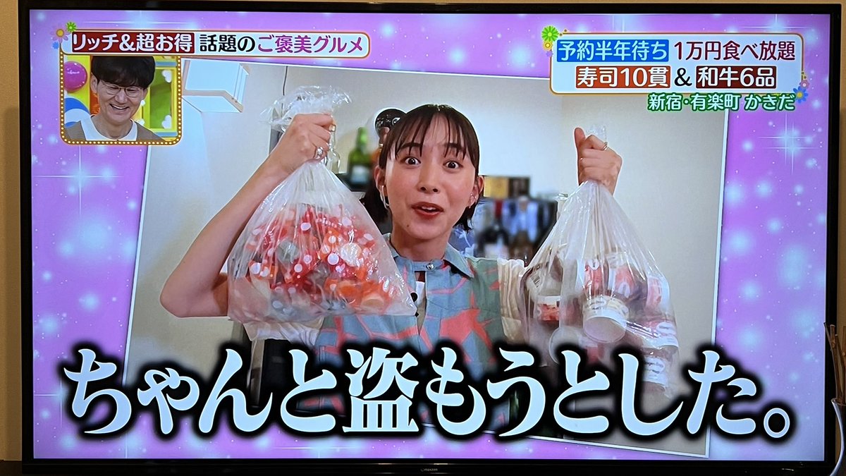 KazuhiroKakida's tweet photo. 【強い】ヒルナンデス出演記念！食事券プレゼント！
『有楽町かきだ/スシニクカキダ』で利用頂ける1万円分食事券を4名様にプレゼント！
条件は僕をフォロー頂き、このツイートにいいね&amp;リツイートお願いします。締切7/29(土)18時。当選者の方へ僕からDMします。
予約用LINE@→ https://t.co/lOrLd6TCHX https://t.co/BYSkNYerjZ