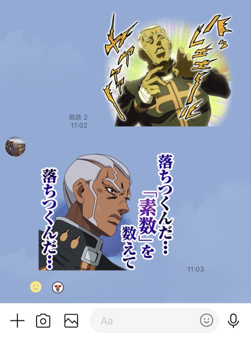 音楽の授業でココロジョジョル流してくれた…👼💗
興奮しすぎて家族にプッチ送ったらプッチで返された 